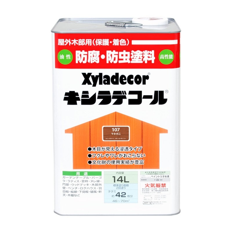 カンペハピオ 9001797 キシラデコール マホガニ 14L #00017670400000 1個（ご注文単位1個）【直送品】