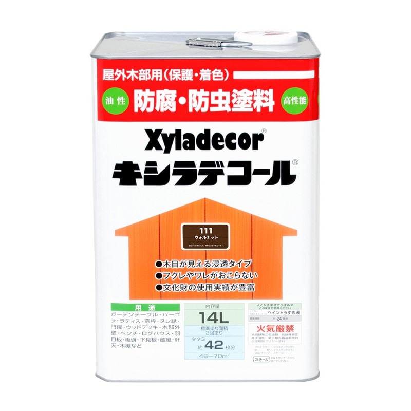 カンペハピオ 9001801 キシラデコール ウォルナット 14L #00017670600000 1個（ご注文単位1個）【直送品】