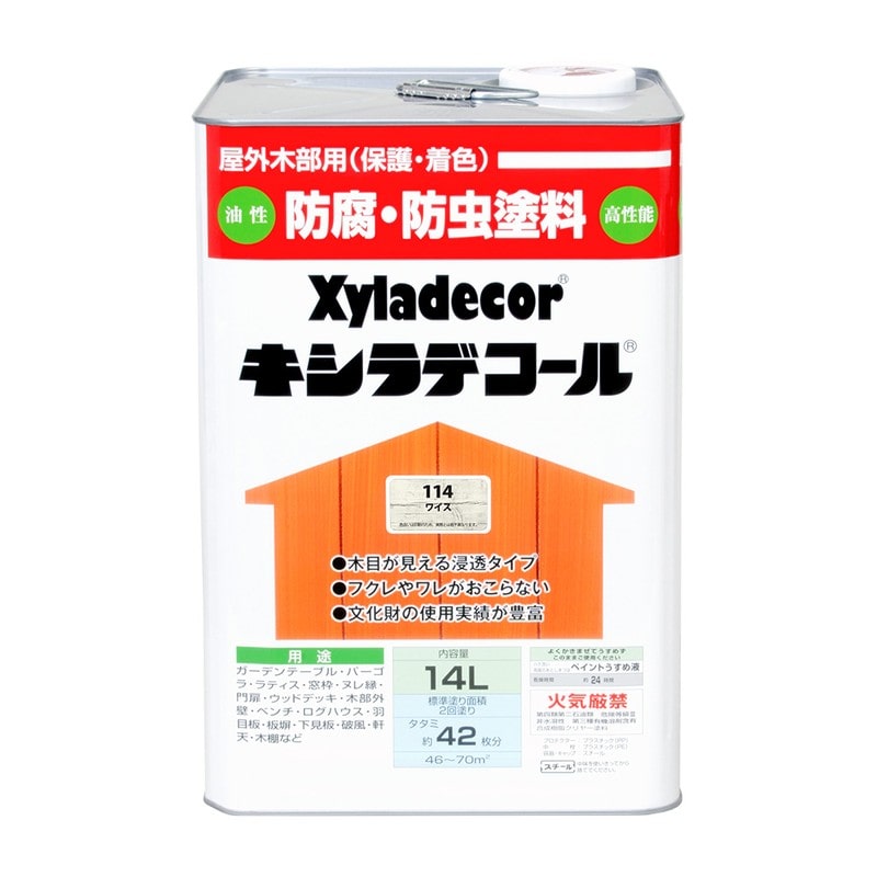 カンペハピオ 9001803 キシラデコール ワイス 14L #00017670700000 1個（ご注文単位1個）【直送品】