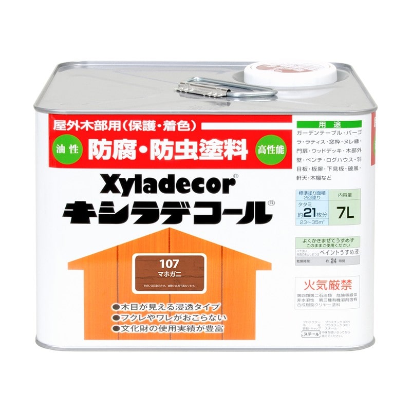 カンペハピオ 9001782 キシラデコール マホガニ 7L #00017670390000 1個（ご注文単位1個）【直送品】