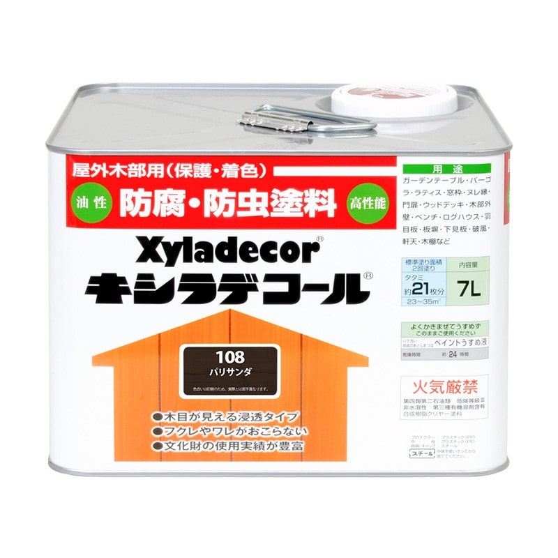カンペハピオ 9001783 キシラデコール パリサンダ 7L #00017670440000 1個（ご注文単位1個）【直送品】