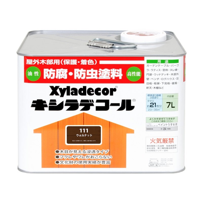 カンペハピオ 9001786 キシラデコール ウォルナット 7L #00017670590000 1個（ご注文単位1個）【直送品】
