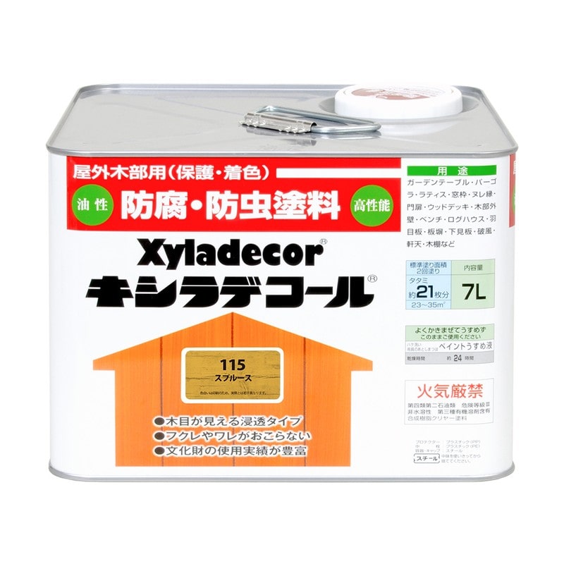 カンペハピオ 9001789 キシラデコール スプルース 7L #00017670740000 1個（ご注文単位1個）【直送品】