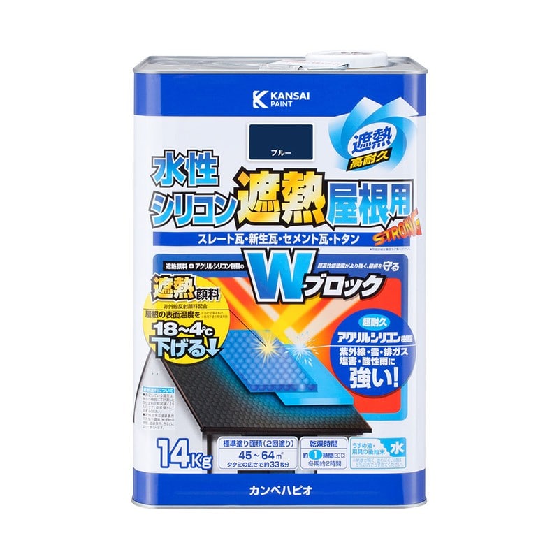 カンペハピオ 9001419 水性シリコン遮熱屋根用 ブルー 14K #00377650253140 1個（ご注文単位1個）【直送品】