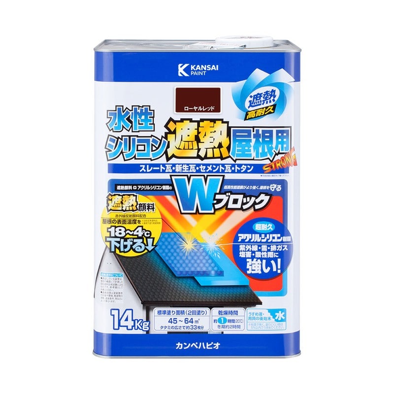 カンペハピオ 9001421 水性シリコン遮熱屋根用 ローヤルレッド 14K #00377655143140 1個(ご注文単位1個)【直送品】