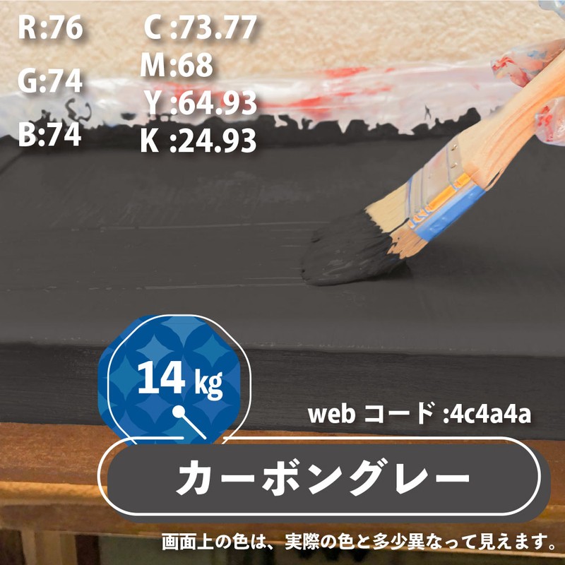 カンペハピオ 9001424 水性シリコン遮熱屋根用 カーボングレー 14K #00377655643140 1個(ご注文単位1個)【直送品】