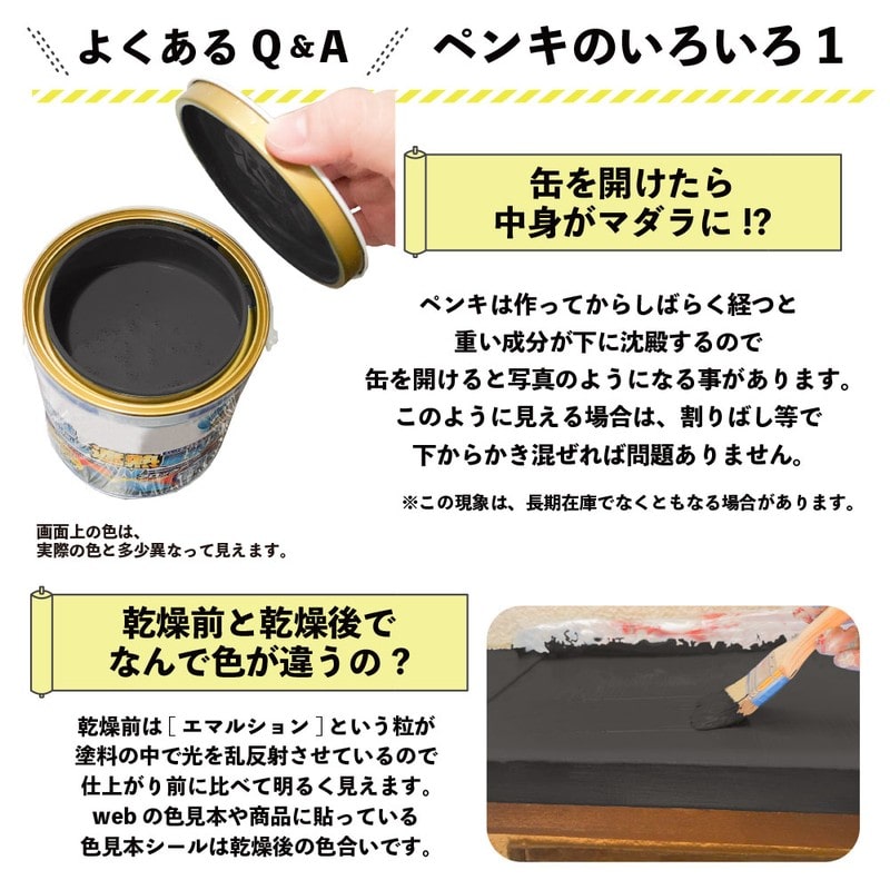カンペハピオ 9001424 水性シリコン遮熱屋根用 カーボングレー 14K #00377655643140 1個(ご注文単位1個)【直送品】