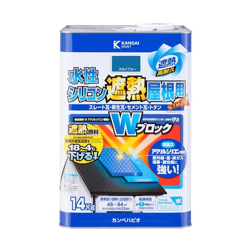 カンペハピオ 9001426 水性シリコン遮熱屋根用 スカイブルー 14K #00377650643140 1個(ご注文単位1個)【直送品】