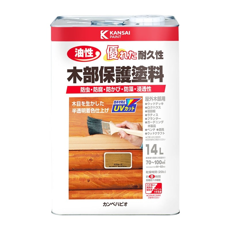 カンペハピオ 9001663 油性木部保護塗料 スプルース 14L #00237643551140 1個（ご注文単位1個）【直送品】