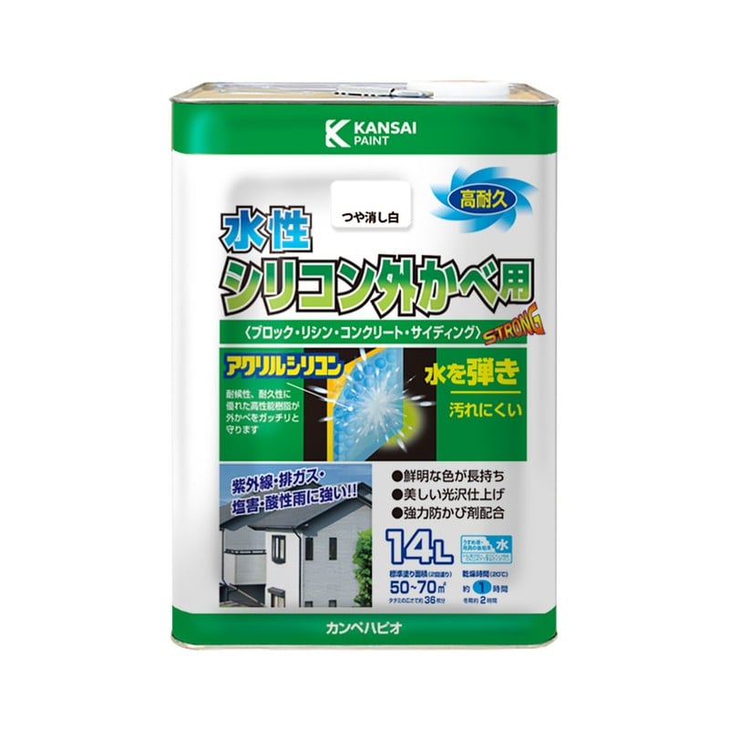 カンペハピオ 9001348 水性シリコン外かべ用 つや消し白 14L #00427652981140 1個（ご注文単位1個）【直送品】