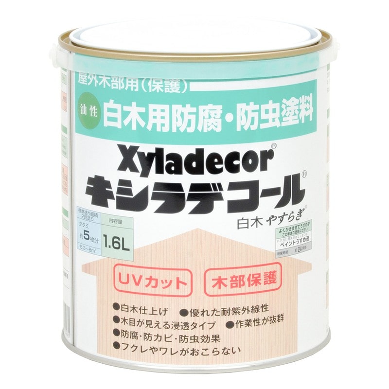 カンペハピオ 9001807 キシラデコール 白木 やすらぎ 1.6L #00017670020000 1個（ご注文単位1個）【直送品】