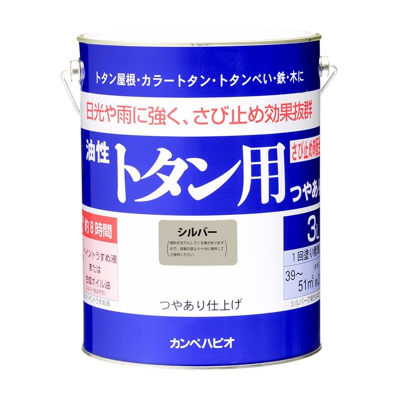 カンペハピオ 9001482 油性トタン用 シルバー 3L #00147645251030 1個（ご注文単位1個）【直送品】