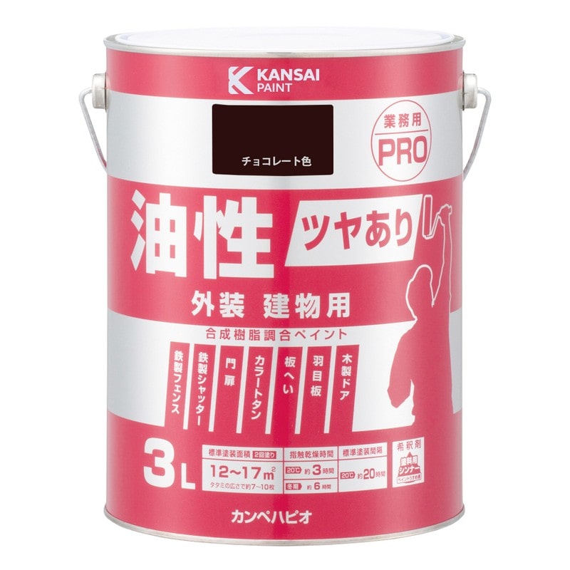 カンペハピオ 9002415 油性ツヤあり建物用PRO チョコレート色 3L #00077640241030 1個（ご注文単位1個）【直送品】