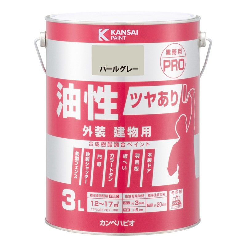 カンペハピオ 9002416 油性ツヤあり建物用PRO パールグレー 3L #00077640541030 1個(ご注文単位1個)【直送品】