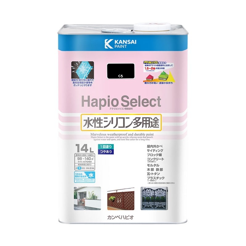 カンペハピオ 9000192 ハピオセレクト くろ 14L #00017650021140 1個(ご注文単位1個)【直送品】