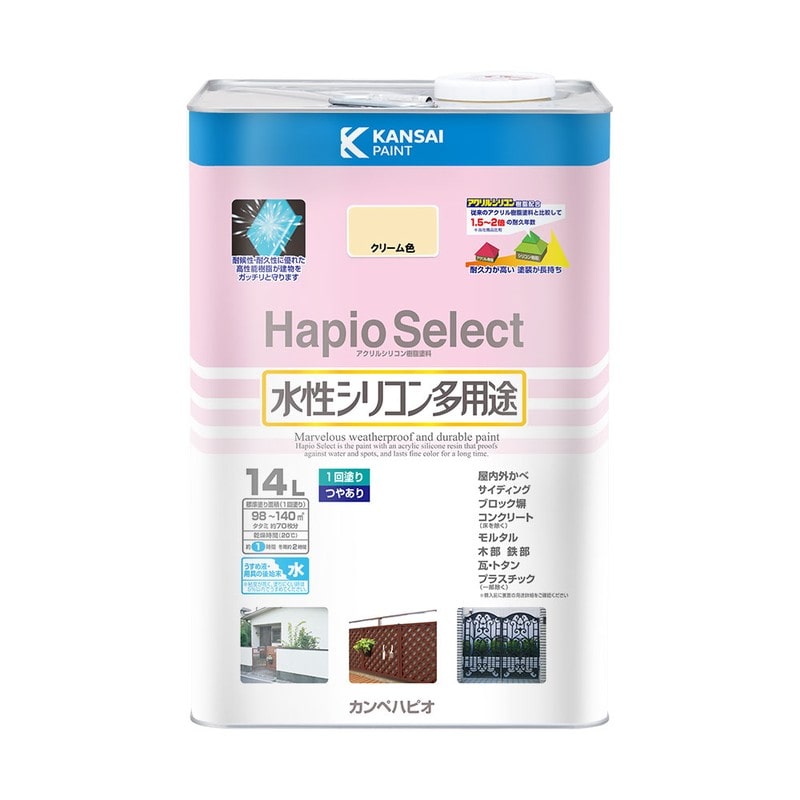 カンペハピオ 9000194 ハピオセレクト クリーム色 14L #00017650111140 1個(ご注文単位1個)【直送品】