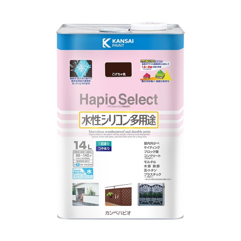 カンペハピオ 9000195 ハピオセレクト こげちゃ色 14L #00017650161140 1個(ご注文単位1個)【直送品】