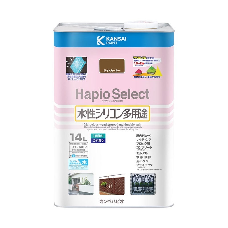 カンペハピオ 9000196 ハピオセレクト ライトカーキー 14L #00017650231140 1個(ご注文単位1個)【直送品】