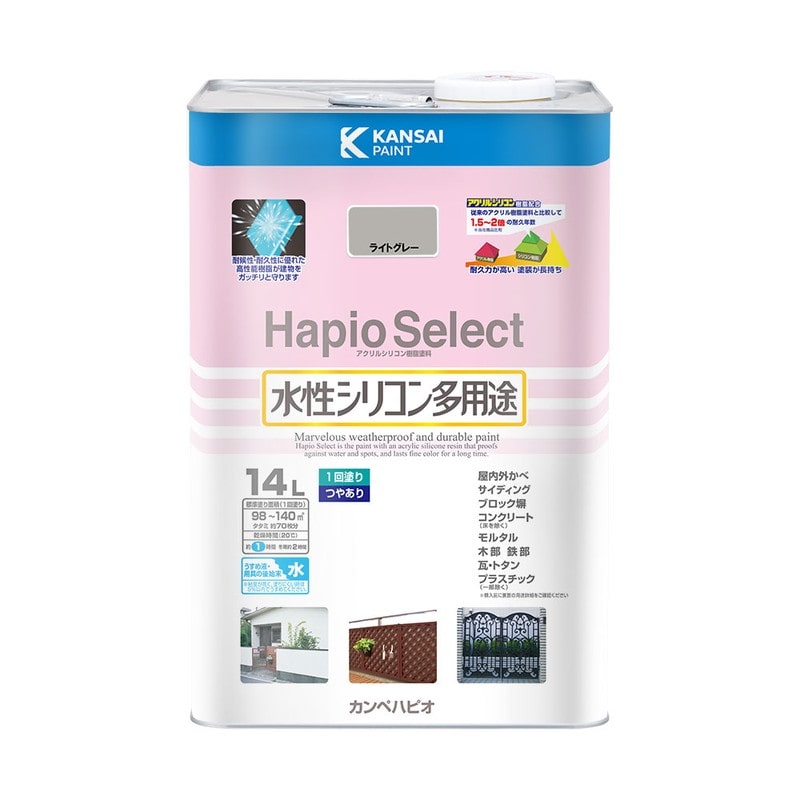 カンペハピオ 9000200 ハピオセレクト ライトグレー 14L #00017650651140 1個(ご注文単位1個)【直送品】