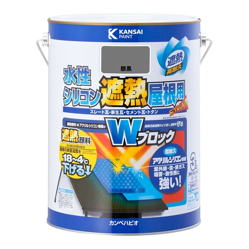 カンペハピオ 9001391 水性シリコン遮熱屋根用 銀黒 3L #00377655501030 1個（ご注文単位1個）【直送品】