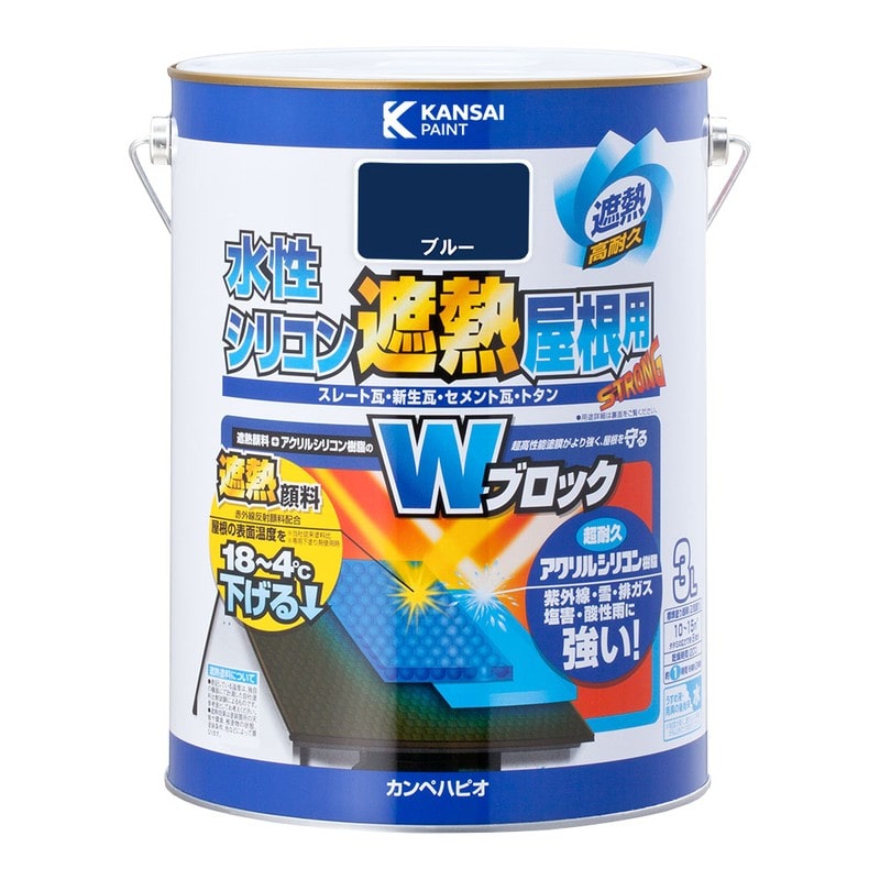 カンペハピオ 9001393 水性シリコン遮熱屋根用 ブルー 3L #00377650251030 1個（ご注文単位1個）【直送品】