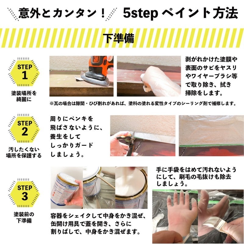 カンペハピオ 9001397 水性シリコン遮熱屋根用 コーヒーブラウン 3L #00377655441030 1個(ご注文単位1個)【直送品】