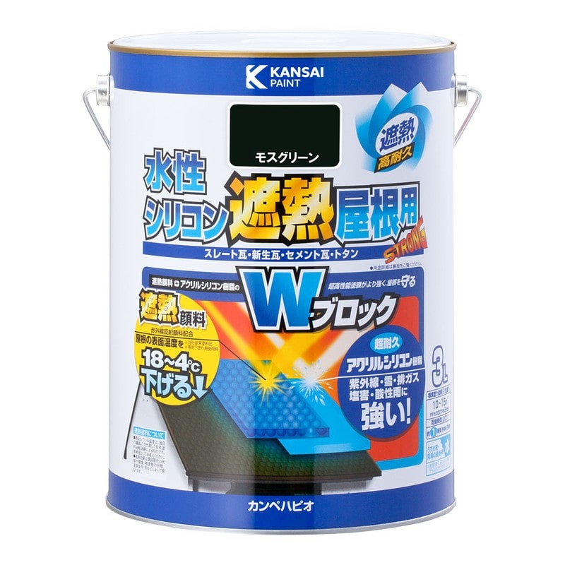 カンペハピオ 9001399 水性シリコン遮熱屋根用 モスグリーン 3L #00377655081030 1個（ご注文単位1個）【直送品】