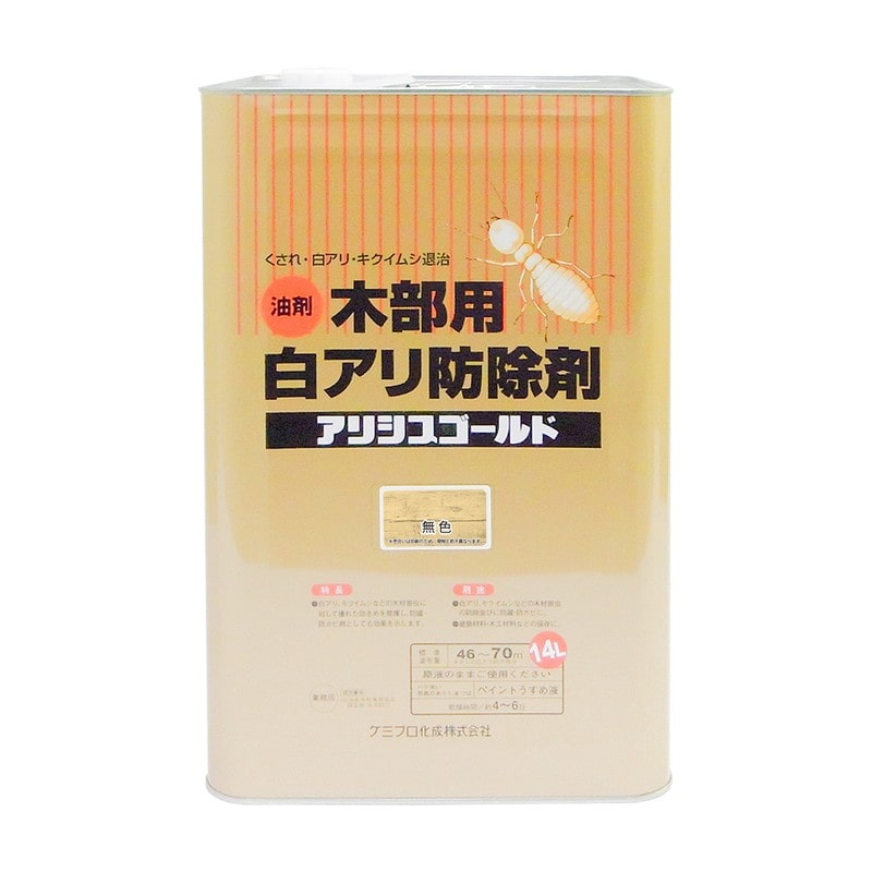 カンペハピオ 9002515 アリシスゴールド 無色 14L #00147670250000 1個（ご注文単位1個）【直送品】