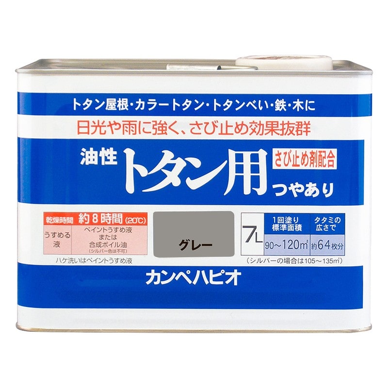 カンペハピオ 9001490 油性トタン用 グレー 7L #00147645091070 1個（ご注文単位1個）【直送品】