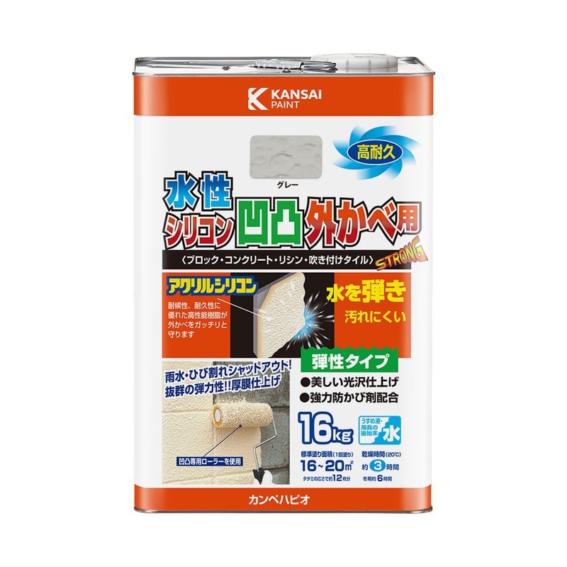カンペハピオ 9001361 水性シリコン凹凸外かべ用 グレー 16K #00437655093160 1個(ご注文単位1個)【直送品】