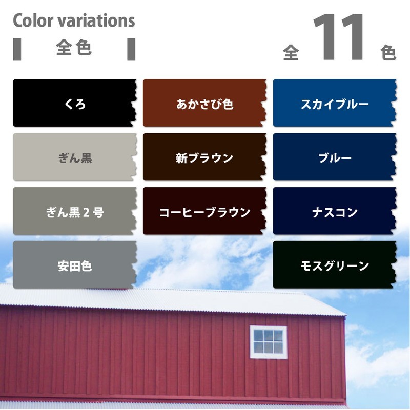 カンペハピオ 9001528 油性シリコン屋根用 ぎん黒2号 14L #00167645131140 1個(ご注文単位1個)【直送品】