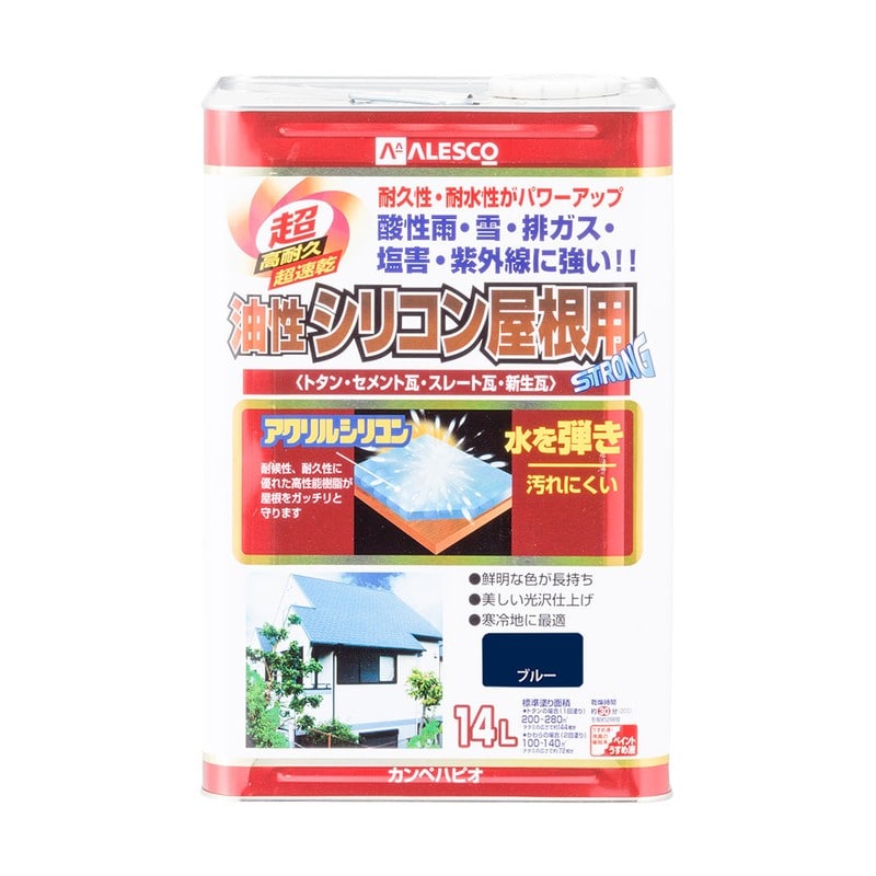 カンペハピオ 9001535 油性シリコン屋根用 ブルー 14L #00167640251140 1個(ご注文単位1個)【直送品】