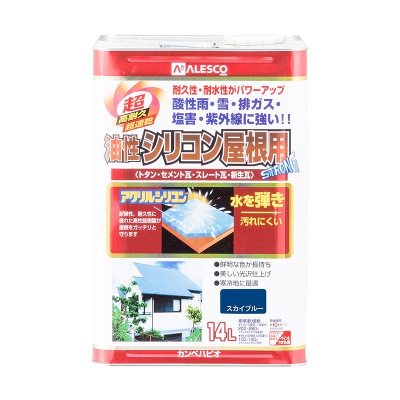 カンペハピオ 9001536 油性シリコン屋根用 スカイブルー 14L #00167640641140 1個(ご注文単位1個)【直送品】