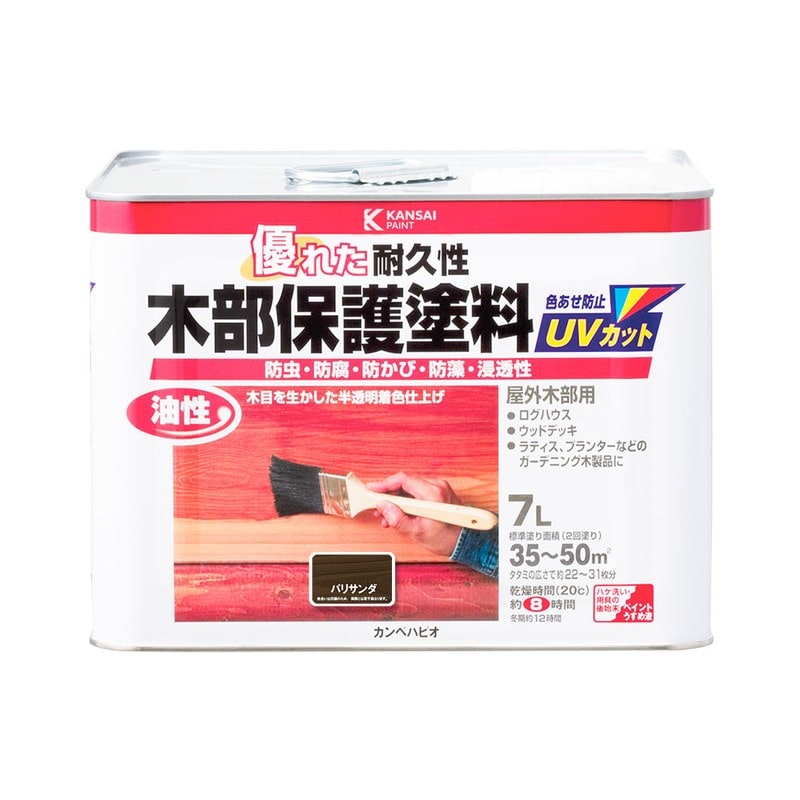 カンペハピオ 9001657 油性木部保護塗料 パリサンダ 7L #00237643541070 1個(ご注文単位1個)【直送品】