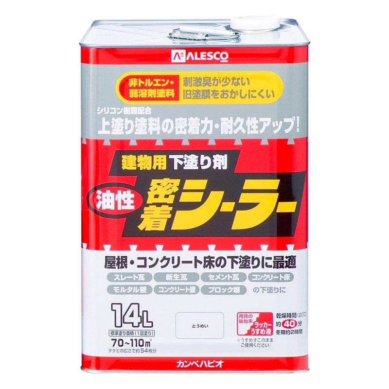 カンペハピオ 9001631 油性密着シーラー とうめい 14L #00797644001140 1個(ご注文単位1個)【直送品】