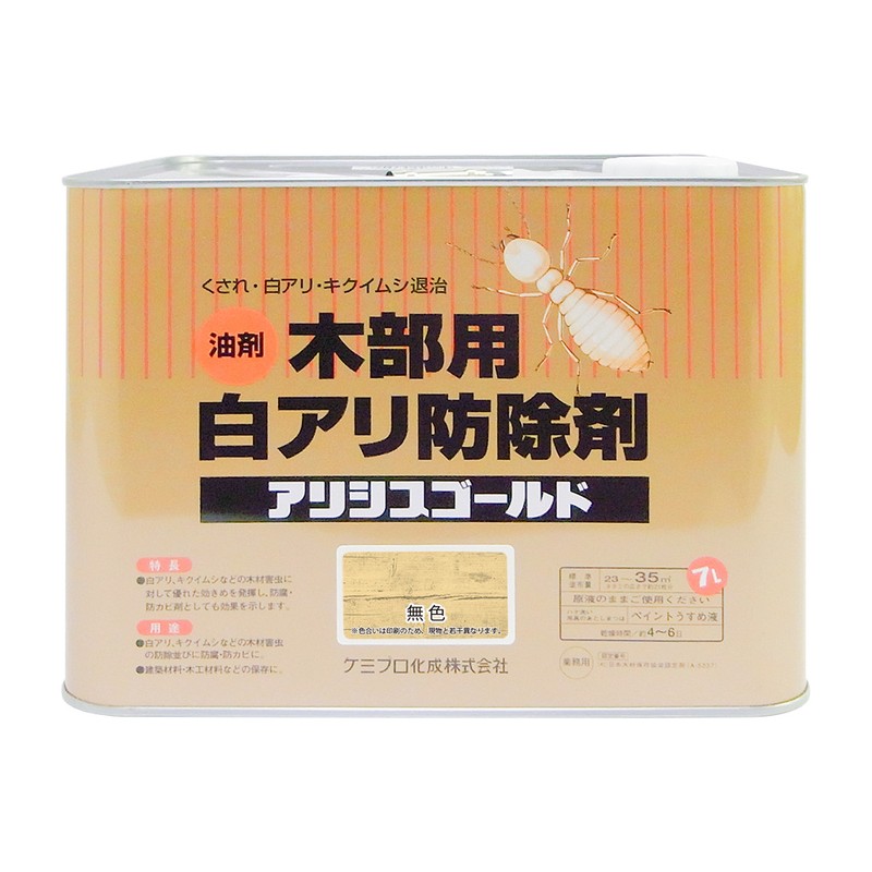 カンペハピオ 9002513 アリシスゴールド 無色 7L #00147670240000 1個（ご注文単位1個）【直送品】