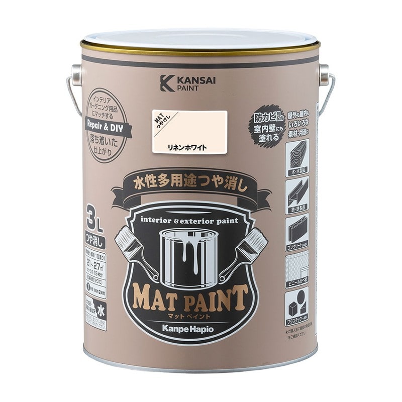 カンペハピオ 9025019 マットペイント リネンホワイト 3L 1個（ご注文単位1個）【直送品】