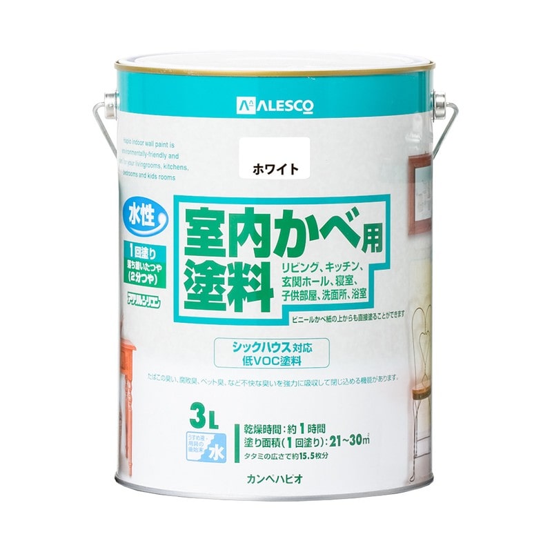 カンペハピオ 9001311 室内かべ用塗料 ホワイト 3L #00317654011030 1個（ご注文単位1個）【直送品】
