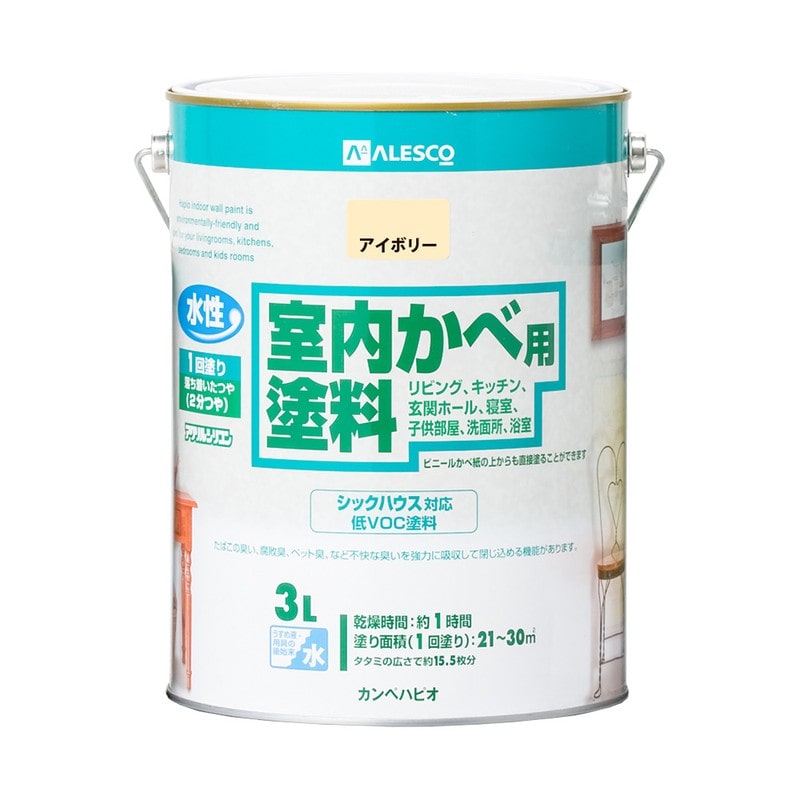 カンペハピオ 9001313 室内かべ用塗料 アイボリー 3L #00317650071030 1個（ご注文単位1個）【直送品】
