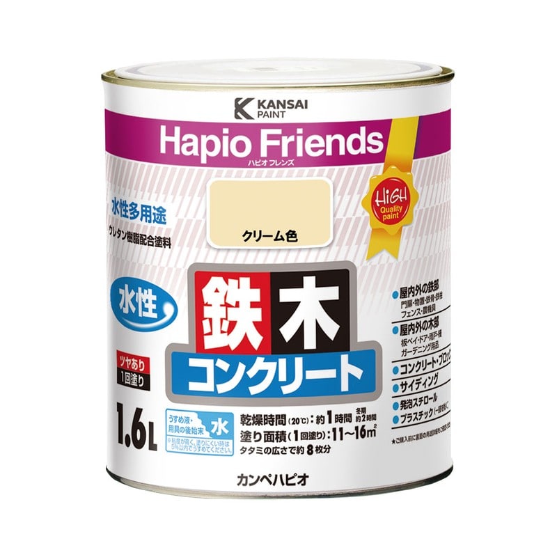 カンペハピオ 9000334 ハピオフレンズ クリーム色 1.6L #00077650111016 1個（ご注文単位1個）【直送品】