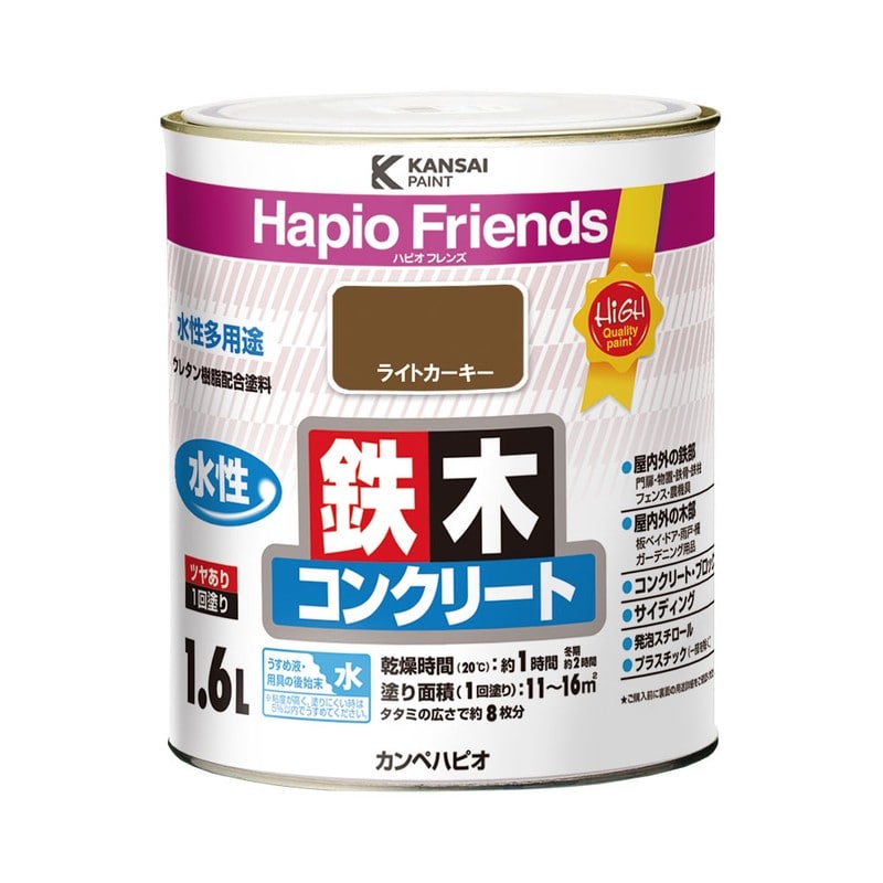 カンペハピオ 9000339 ハピオフレンズ ライトカーキー 1.6L #00077650231016 1個（ご注文単位1個）【直送品】