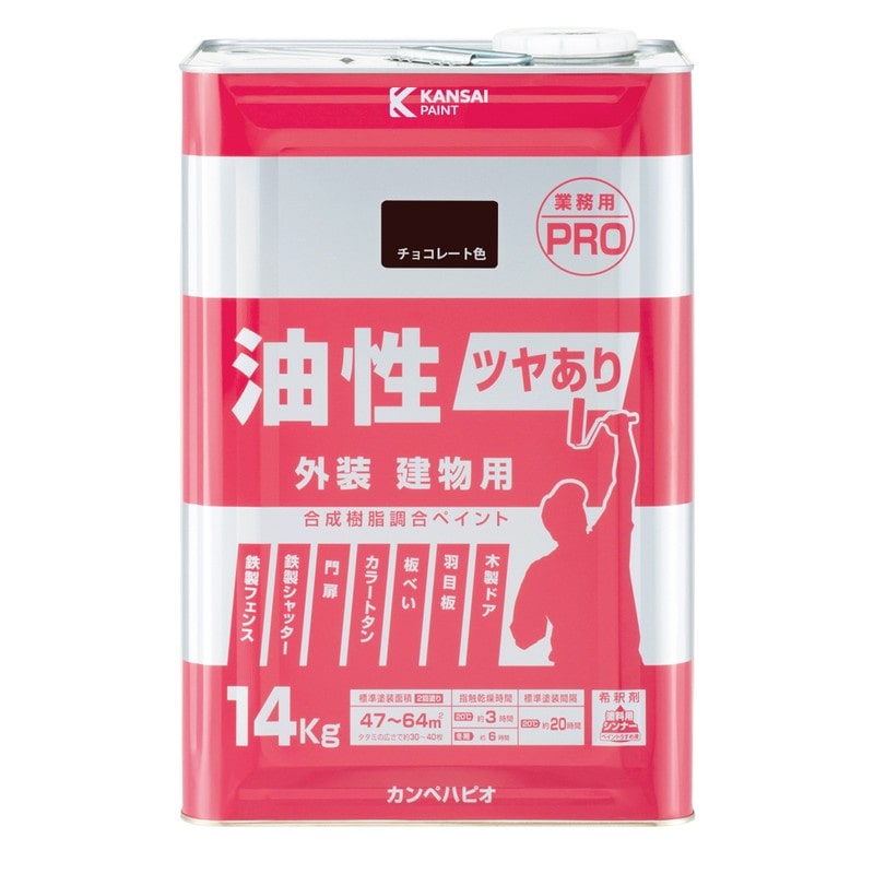 カンペハピオ 9002420 油性ツヤあり建物用PRO チョコレート色 14K #00077640243140 1個（ご注文単位1個）【直送品】
