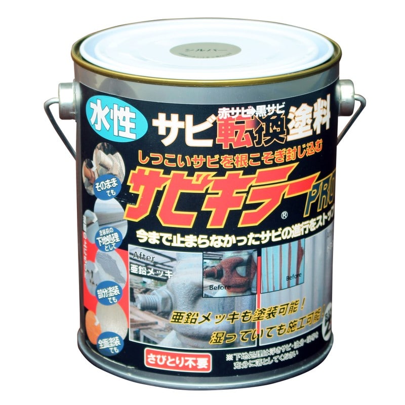 カンペハピオ 9002702 サビキラー プロ 1K #00467670020000 1個（ご注文単位1個）【直送品】