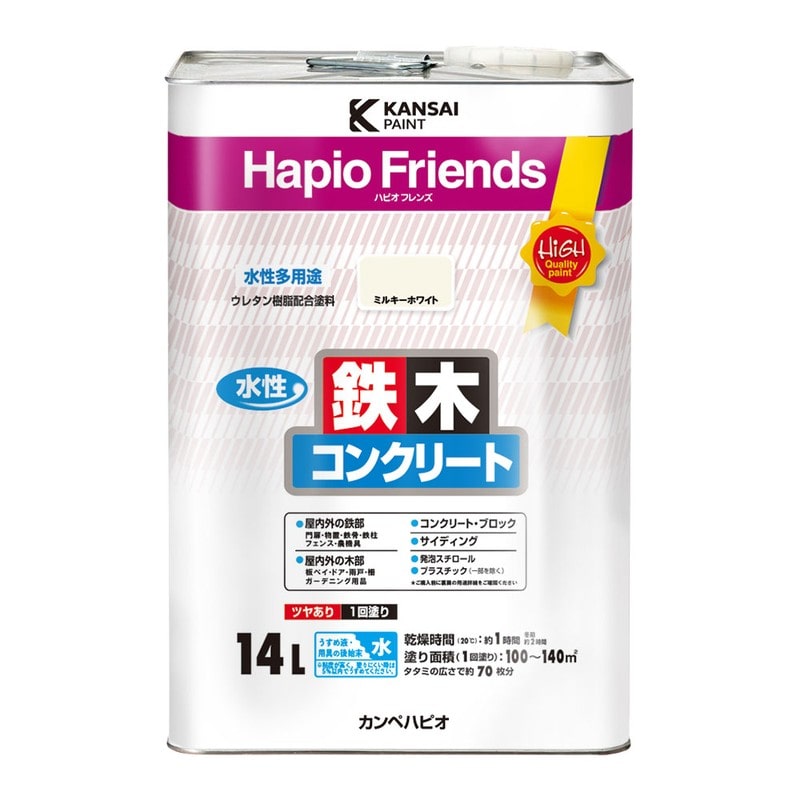 カンペハピオ 9000372 ハピオフレンズ ミルキーホワイト 14L #00077650511140 1個（ご注文単位1個）【直送品】