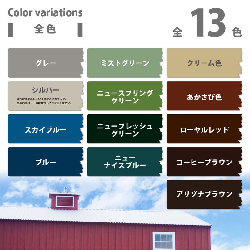 カンペハピオ 9001505 油性トタン用 あかさび色 14L #00147645241140 1個(ご注文単位1個)【直送品】