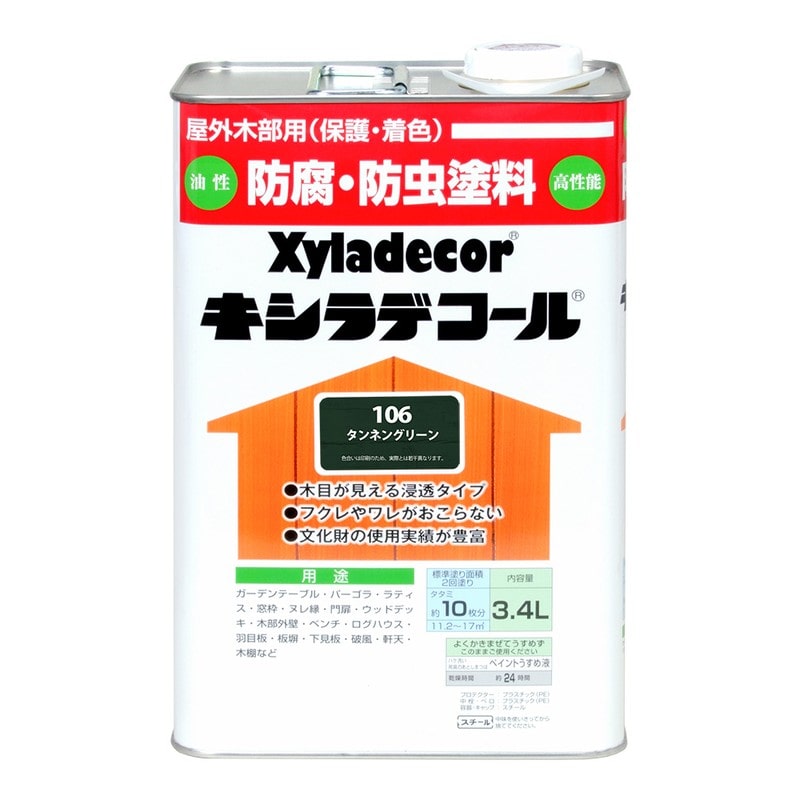 カンペハピオ 9001766 キシラデコール タンネングリーン 3.4L #00017670330000 1個（ご注文単位1個）【直送品】
