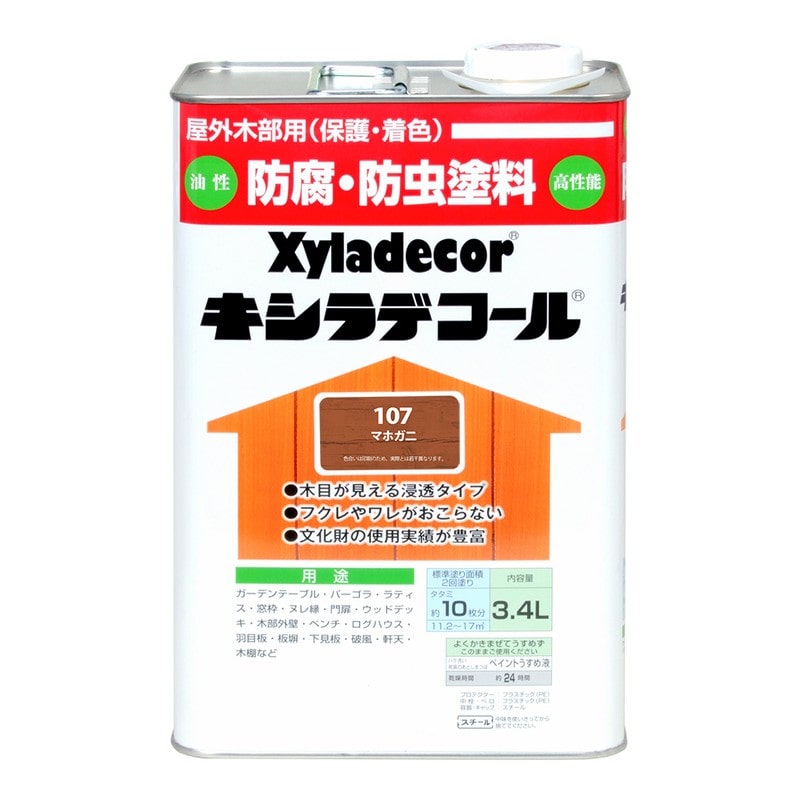 カンペハピオ 9001767 キシラデコール マホガニ 3.4L #00017670380000 1個（ご注文単位1個）【直送品】