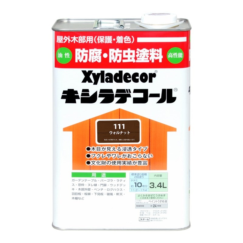 カンペハピオ 9001771 キシラデコール ウォルナット 3.4L #00017670580000 1個（ご注文単位1個）【直送品】