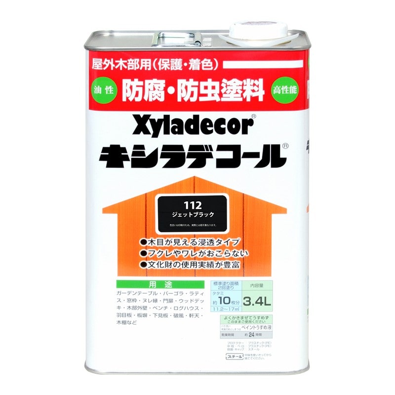 カンペハピオ 9001772 キシラデコール ジェットブラック 3.4L #00017670630000 1個（ご注文単位1個）【直送品】