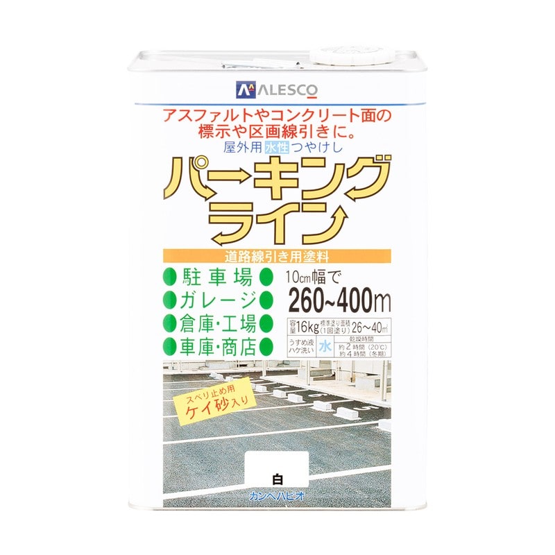 カンペハピオ 9001621 パーキングライン 白 16K #00497650013160 1個(ご注文単位1個)【直送品】